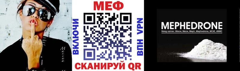 Наркошоп купить APVP Кокаин Мефедрон Каннабис ГЕРОИН ГАШ Верея
