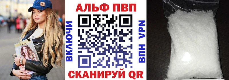 Купить закладки Верея APVP мука
