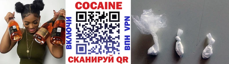COCAIN Fish Scale  Купить где  Верея 
