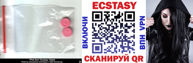 Купить закладки  Верея  Ecstasy Punisher 