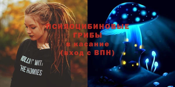 кокаин Армянск
