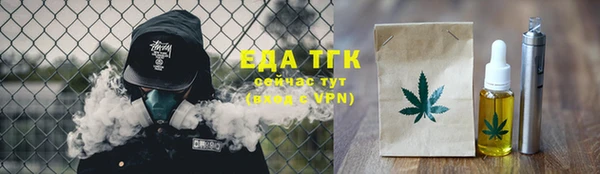 кокаин Армянск