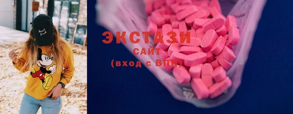 кокаин Армянск