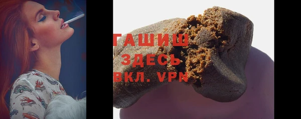 герыч Арсеньев