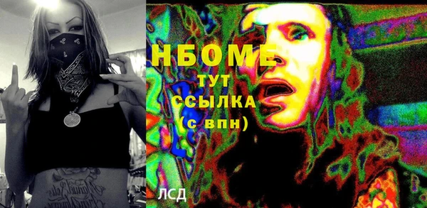 кокаин Армянск