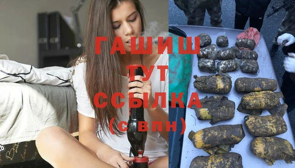 герыч Арсеньев