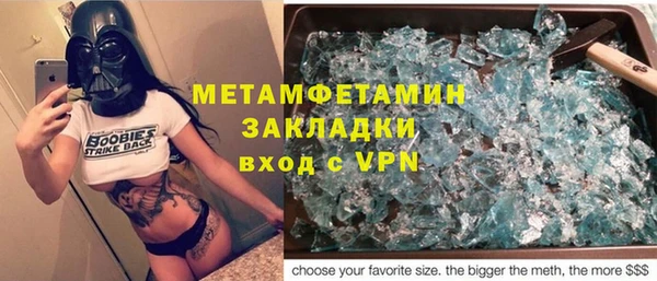 герыч Арсеньев