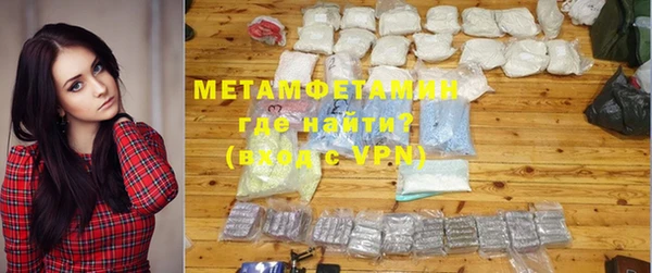 кокаин Армянск