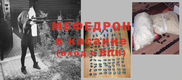 герыч Сосновый Бор