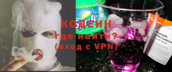 кокаин Армянск