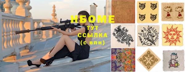 кокаин Армянск