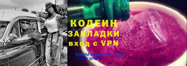 кокаин Армянск