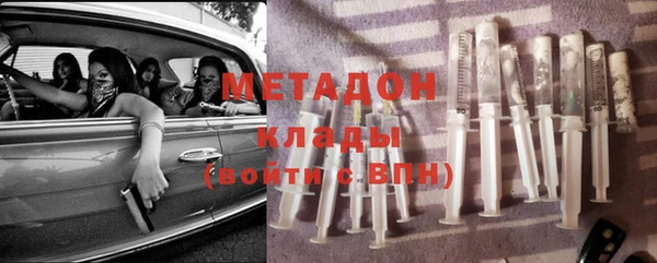 герыч Сосновый Бор