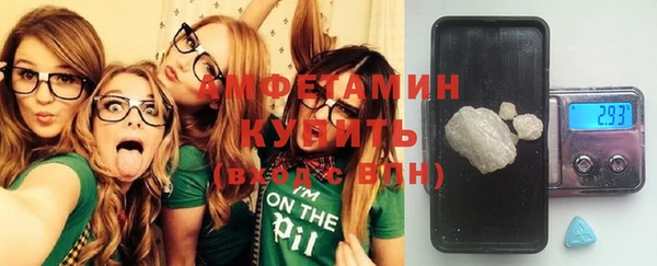 кокаин VHQ Алексеевка