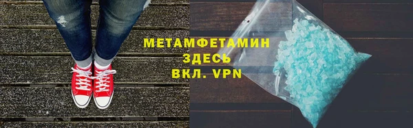 кокаин Армянск