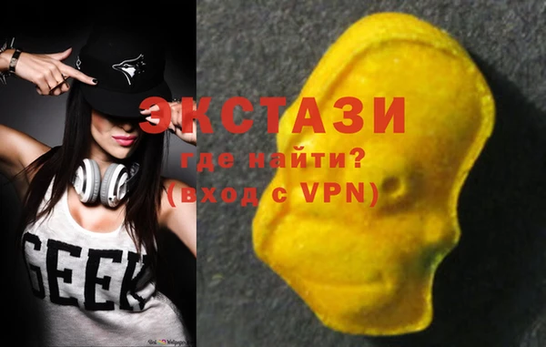 кокаин Армянск