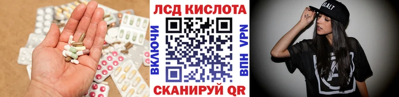 Купить где  Верея  ЛСД экстази кислота 