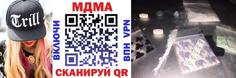 MDMA Molly Верея