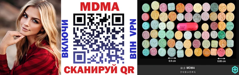 MDMA молли  Купить где  Верея 