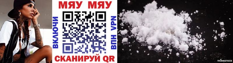 Купить где  Верея  Мефедрон VHQ 