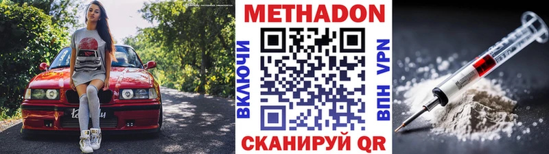 Купить закладки Верея МЕТАДОН VHQ
