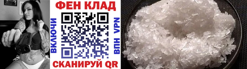 МЕТАМФЕТАМИН Methamphetamine Купить закладки Верея