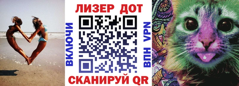 Купить где Верея Марки NBOMe 1,8мг