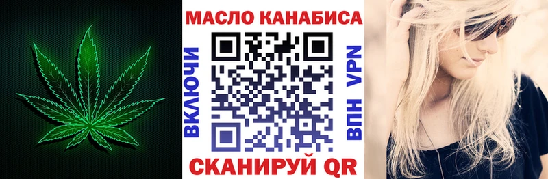 Купить  Верея  ТГК гашишное масло 